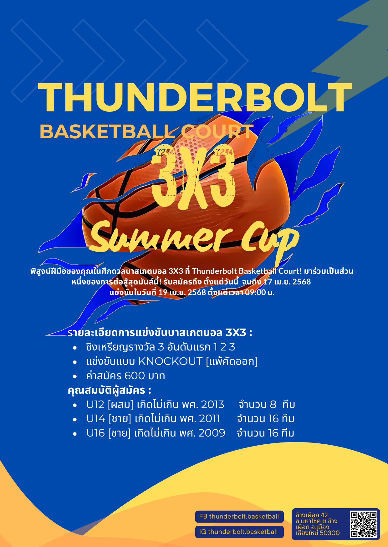 Tournament Image